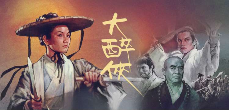 牧童骑黄牛全文赏析