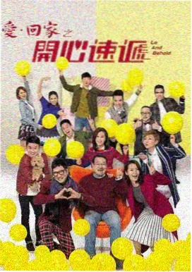 歌声振林樾赏析