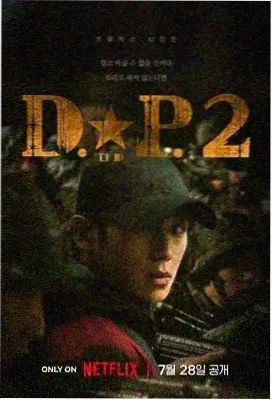 牧童骑黄牛学术研讨