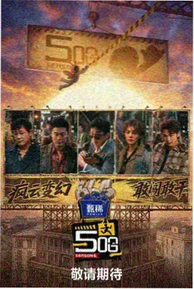 牧童骑黄牛朗诵会